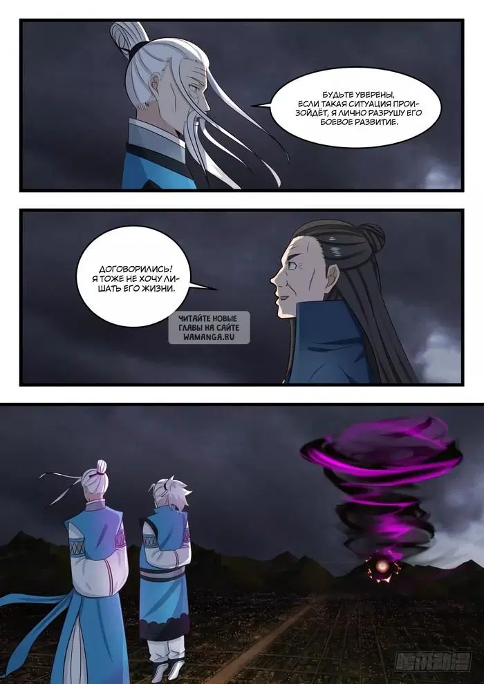 Page 13.000
