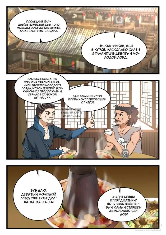 Page 13.000