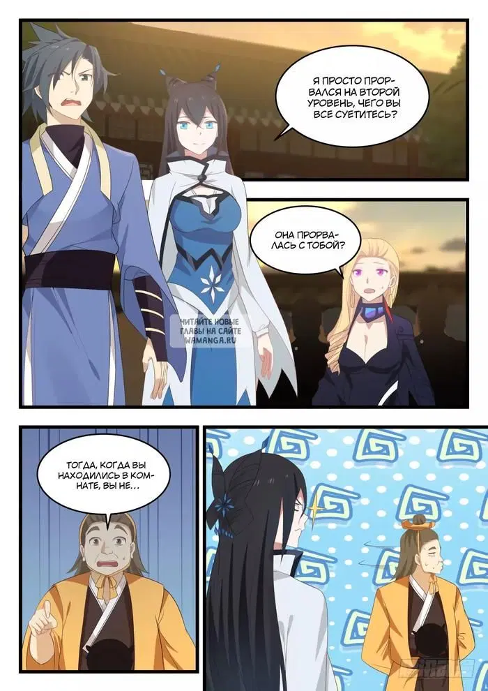Page 13.000