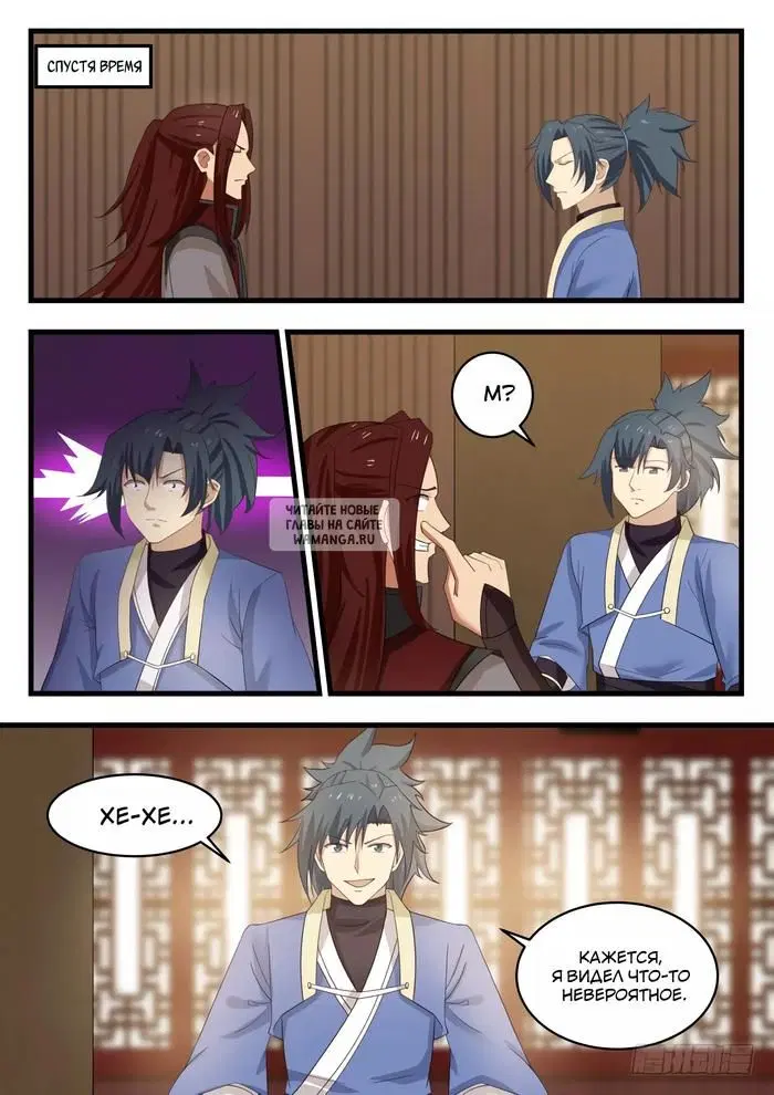 Page 13.000