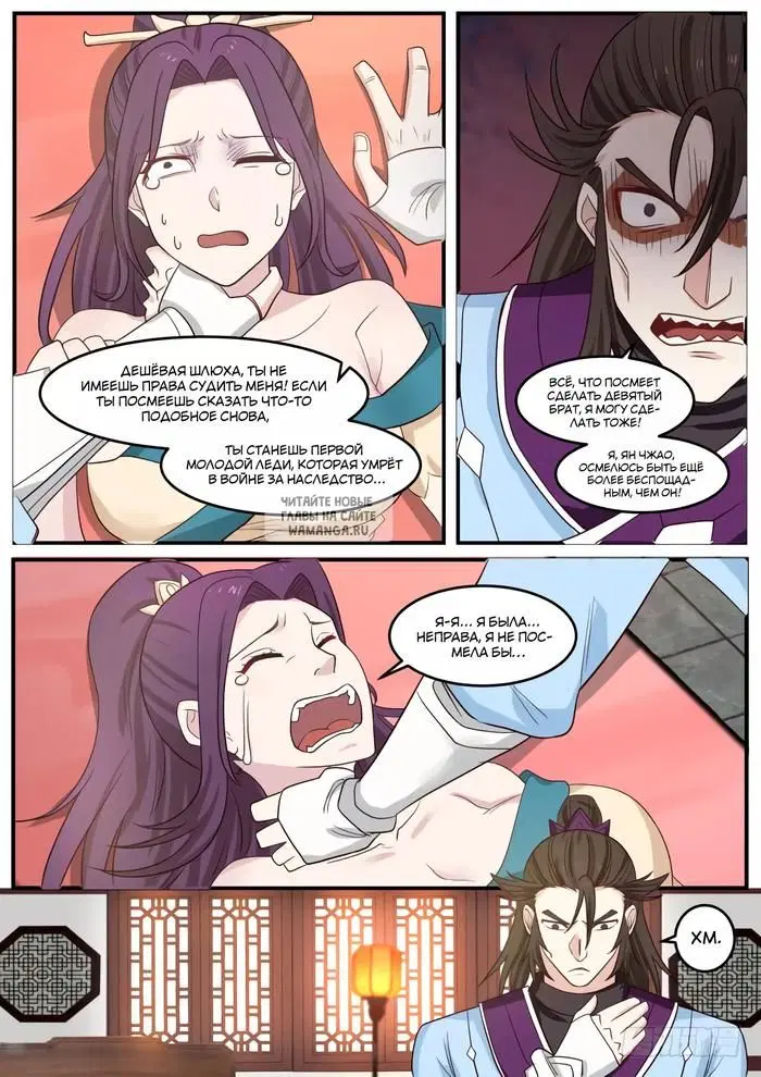 Page 13.000