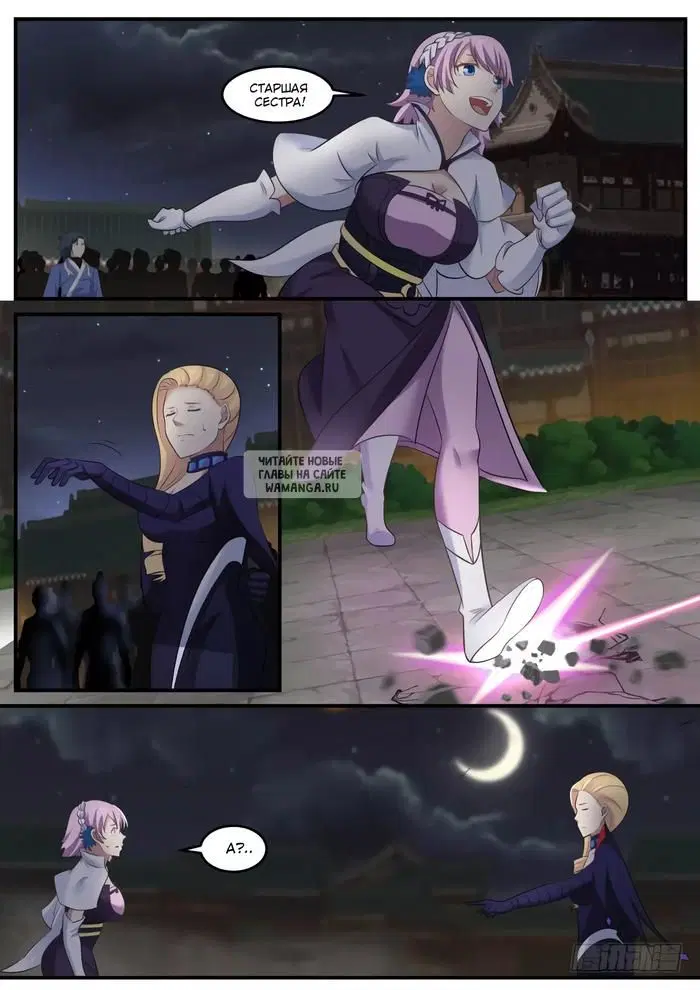 Page 13.000