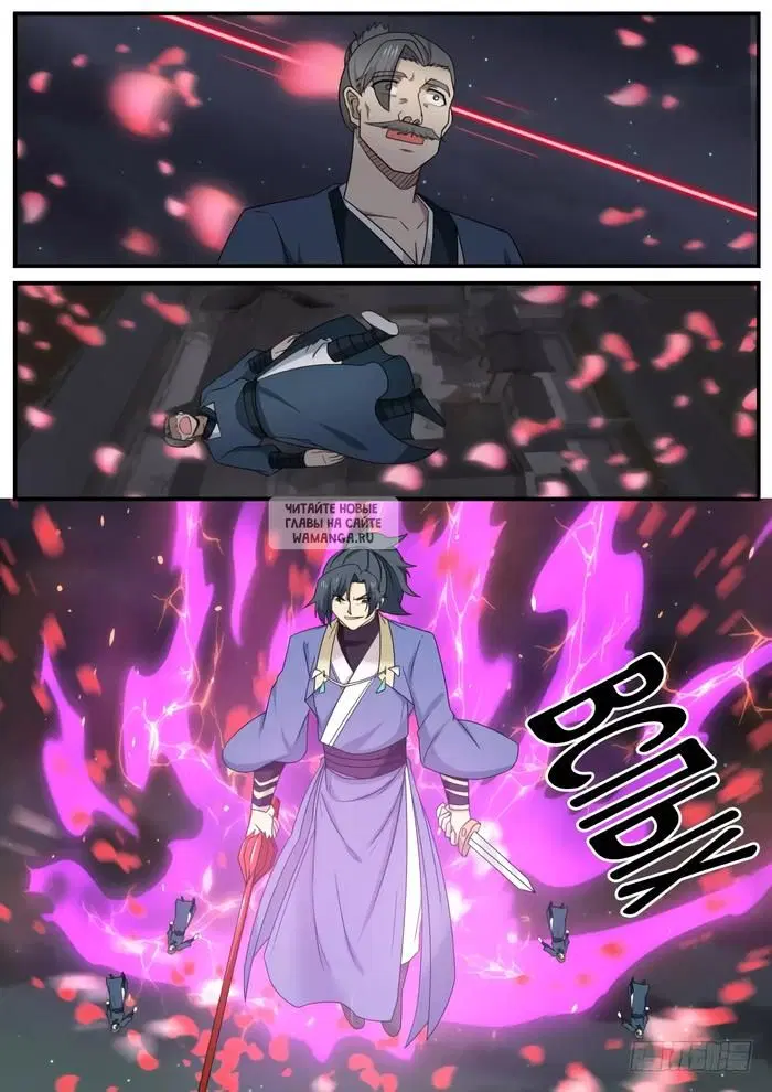 Page 13.000