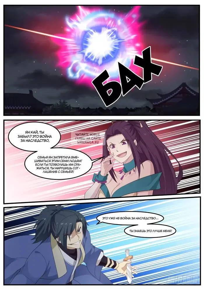 Page 13.000