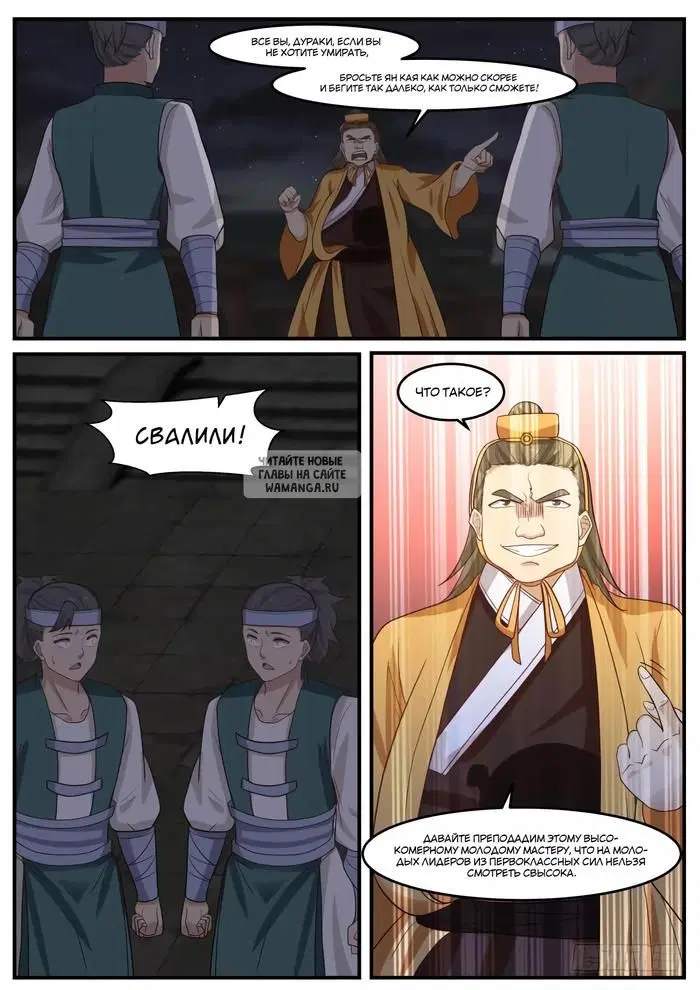 Page 13.000