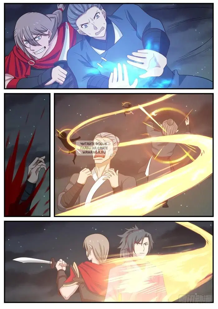 Page 13.000