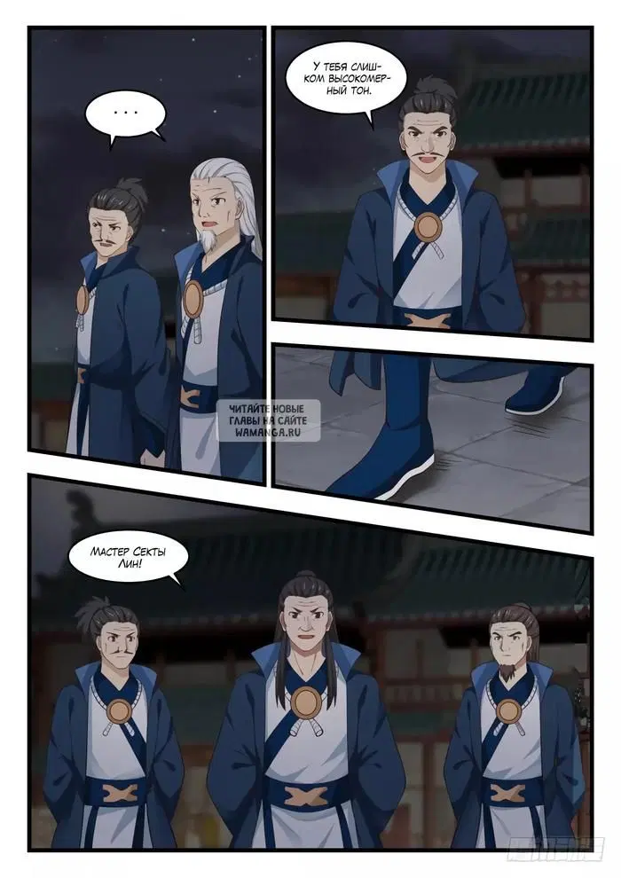 Page 13.000