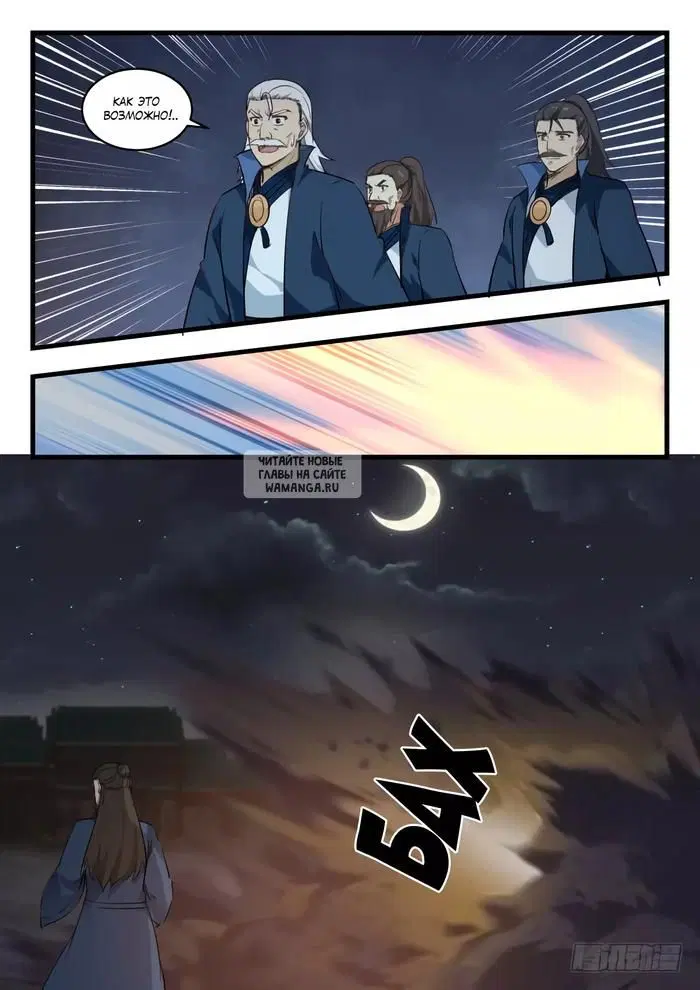 Page 13.000