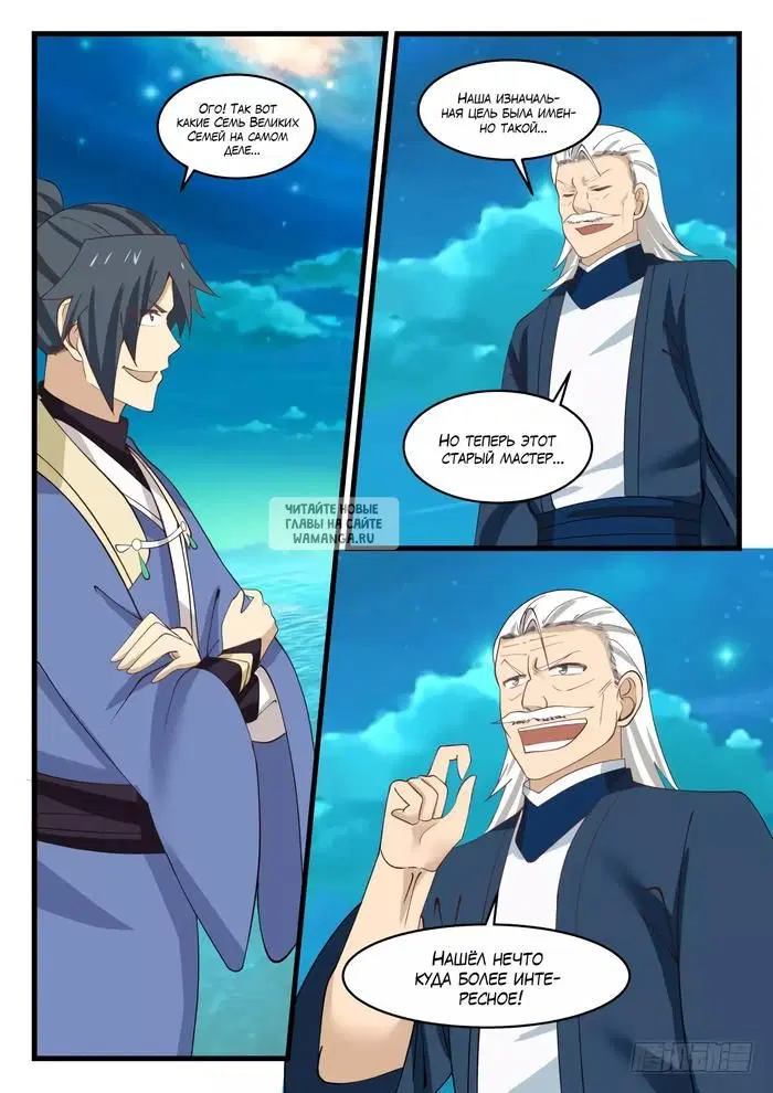 Page 13.000
