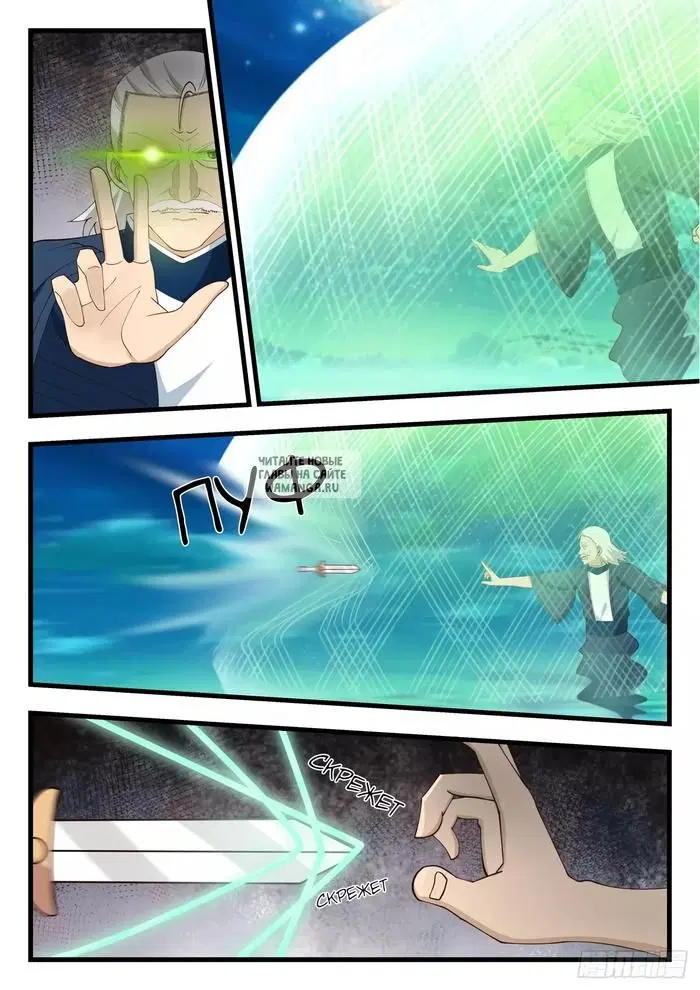 Page 13.000