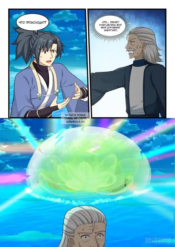 Page 13.000