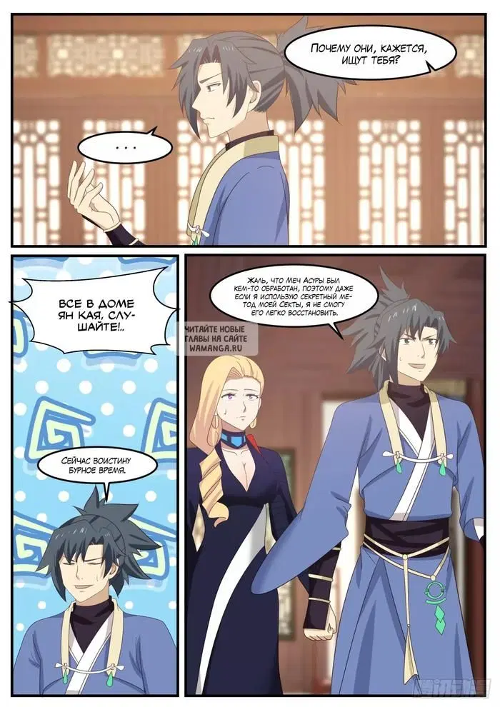 Page 13.000
