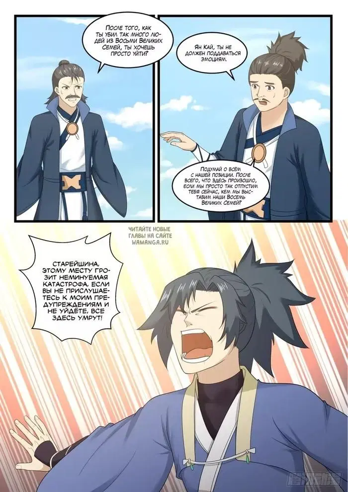 Page 13.000