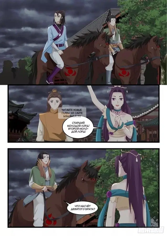 Page 13.000