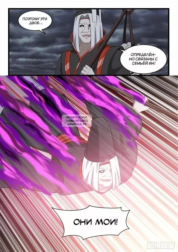 Page 13.000