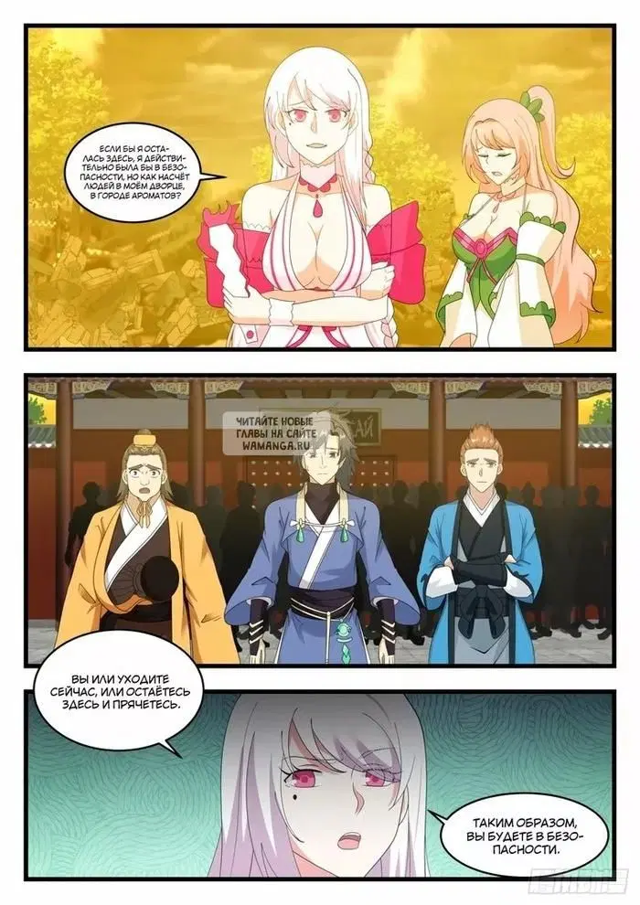 Page 13.000