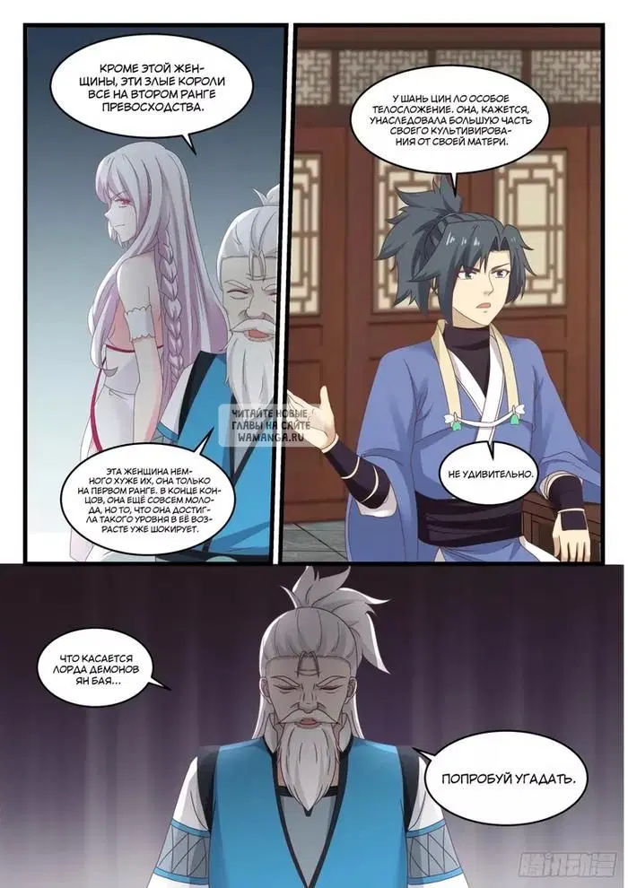 Page 13.000