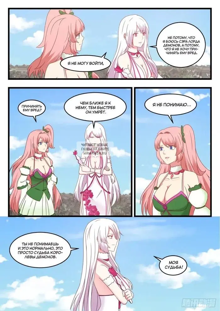 Page 13.000