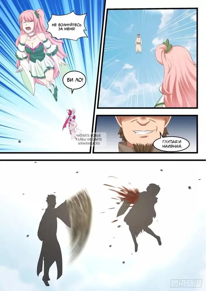 Page 13.000
