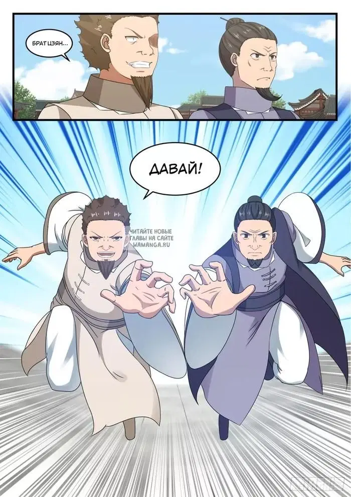 Page 13.000