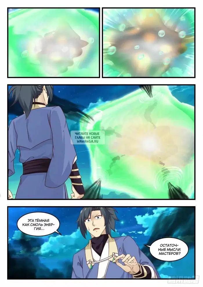 Page 13.000