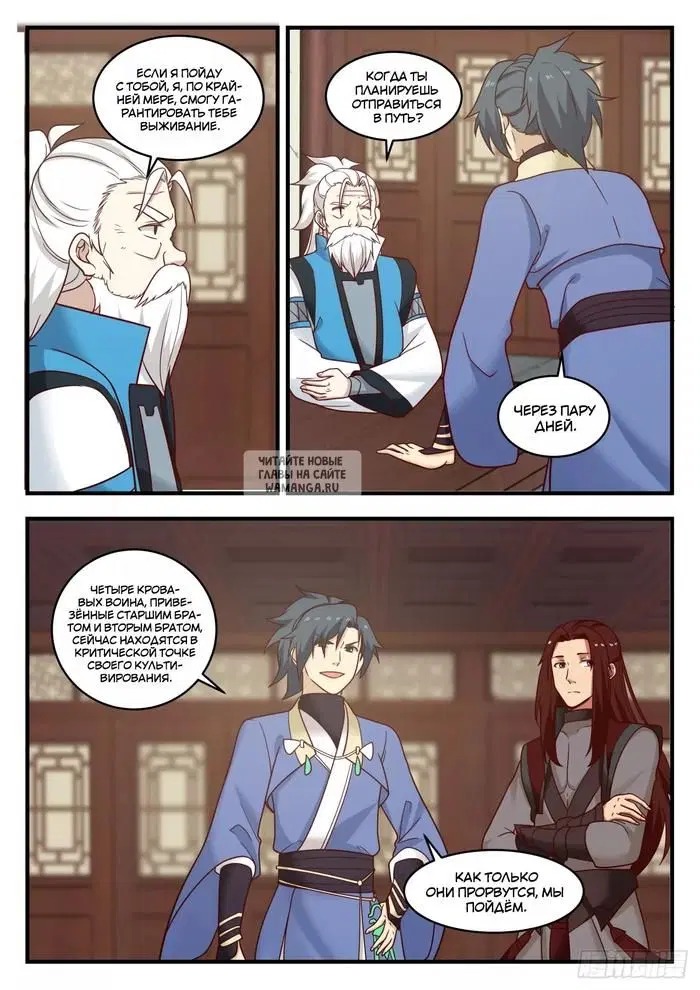 Page 13.000