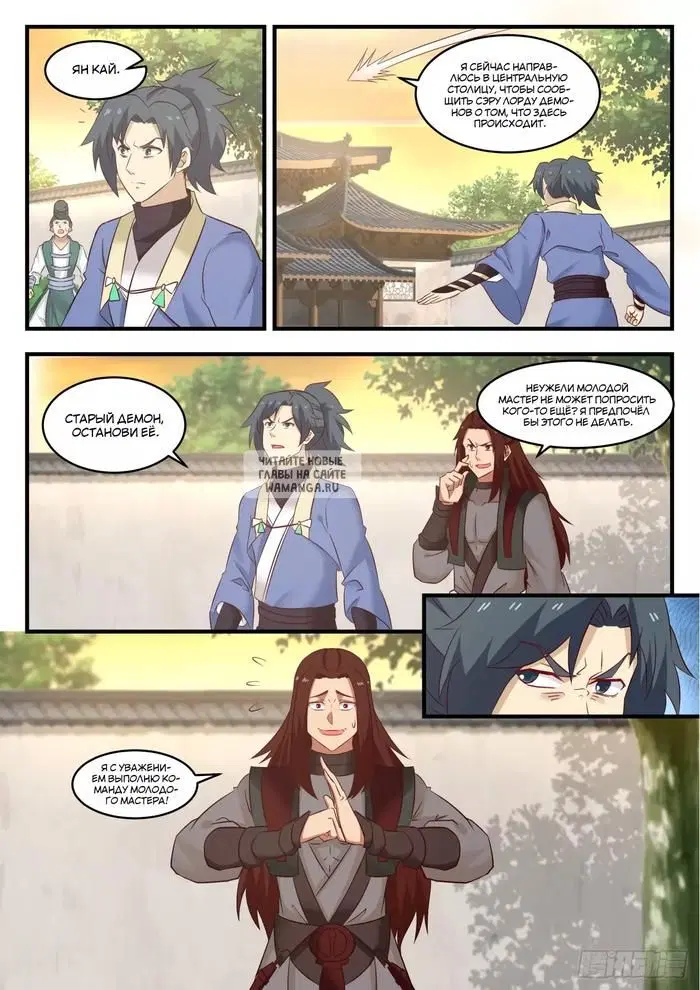 Page 13.000