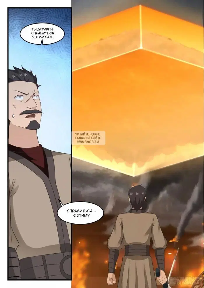 Page 13.000