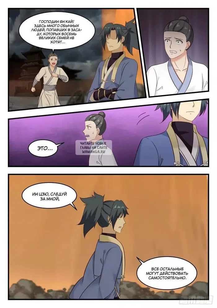 Page 13.000