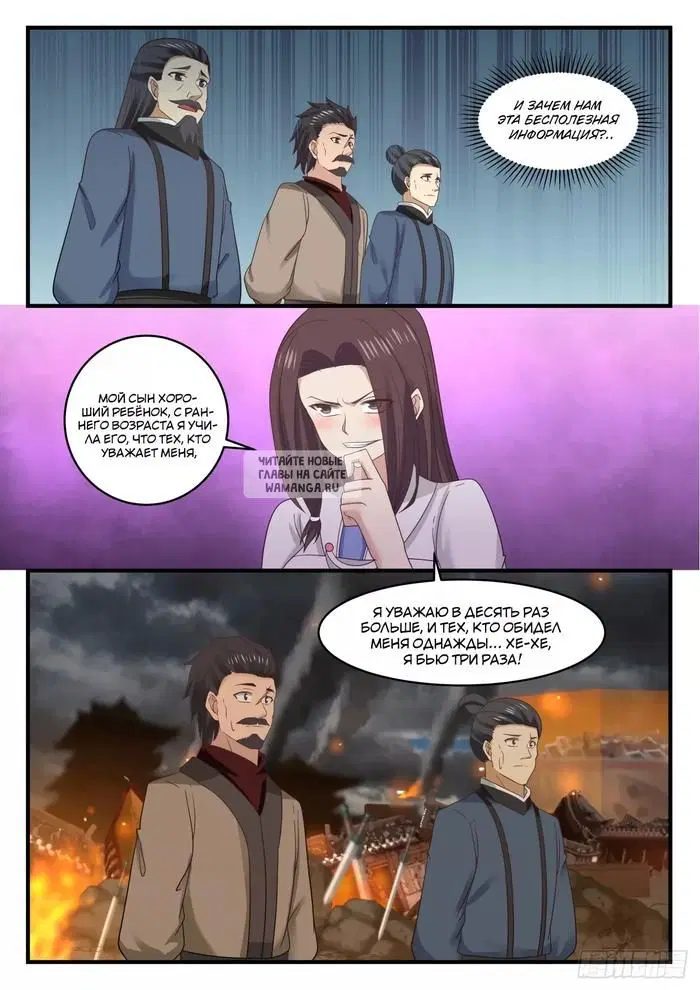 Page 13.000