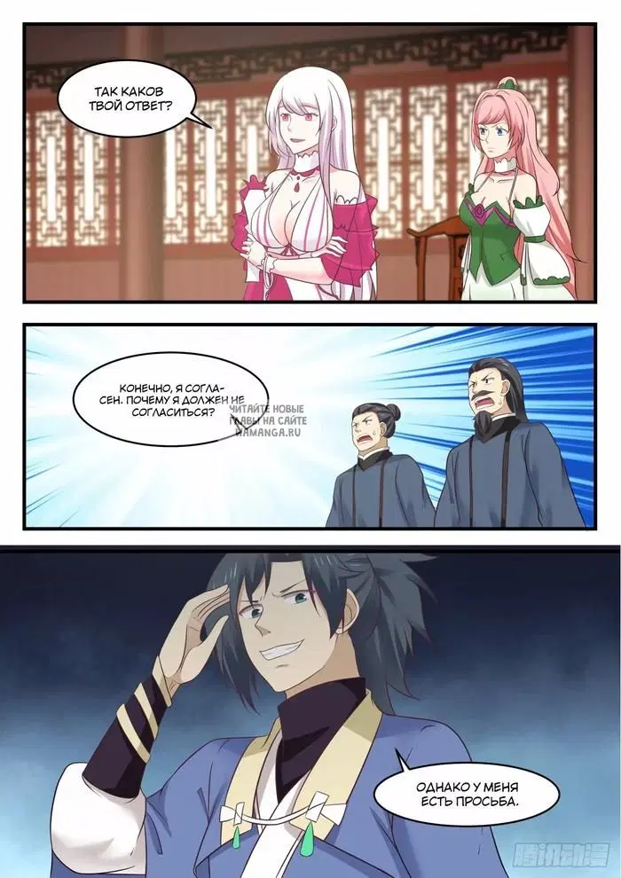 Page 13.000