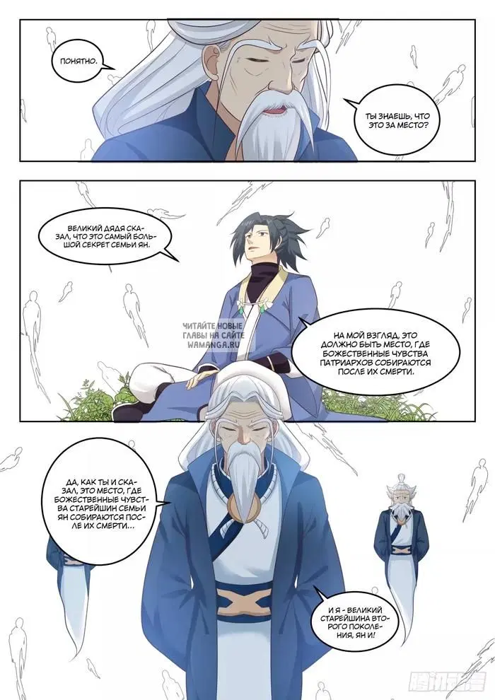 Page 13.000
