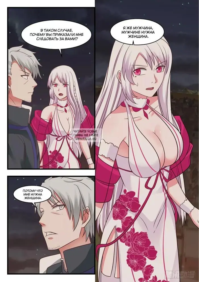 Page 13.000