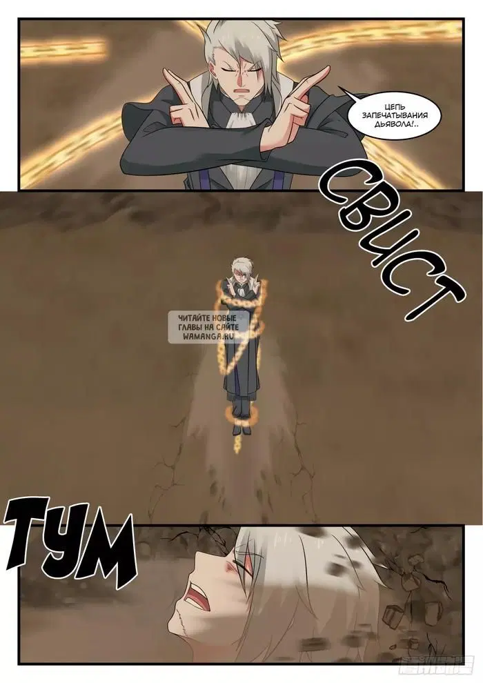 Page 13.000