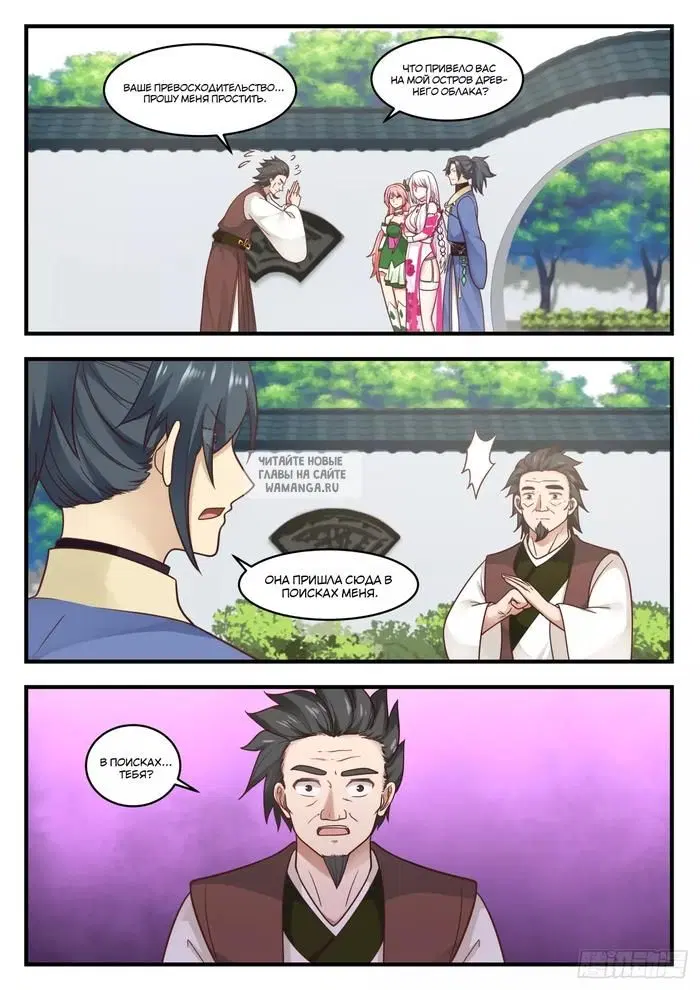 Page 13.000