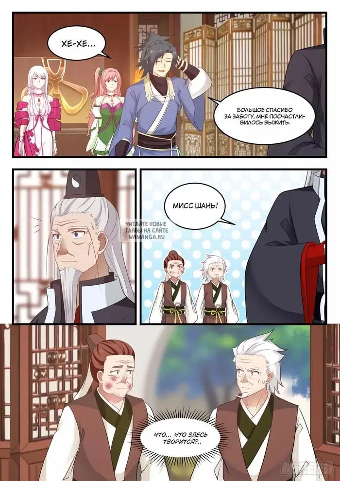 Page 13.000
