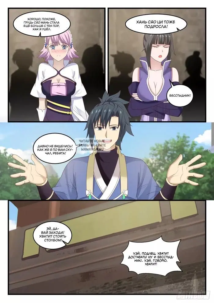 Page 13.000