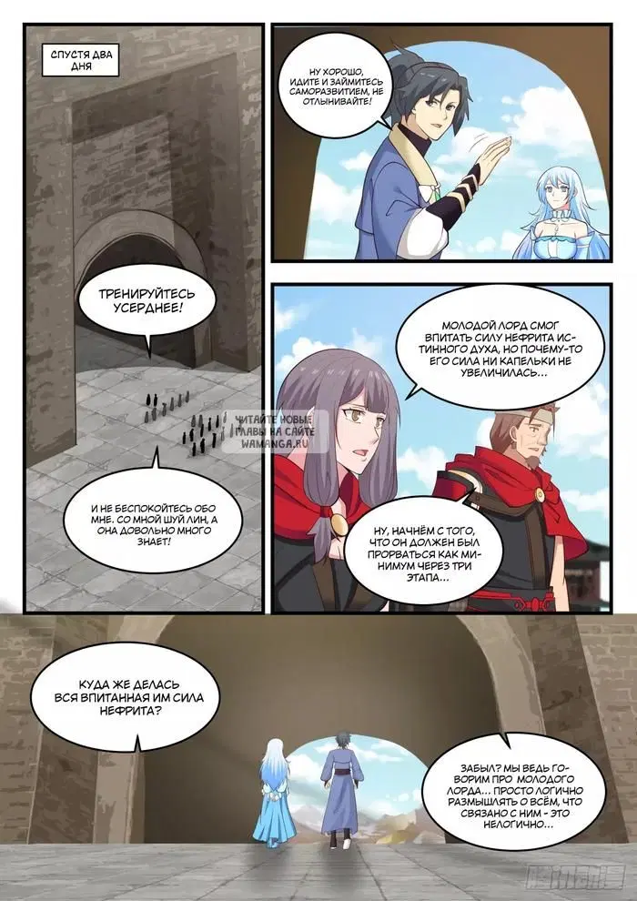 Page 13.000