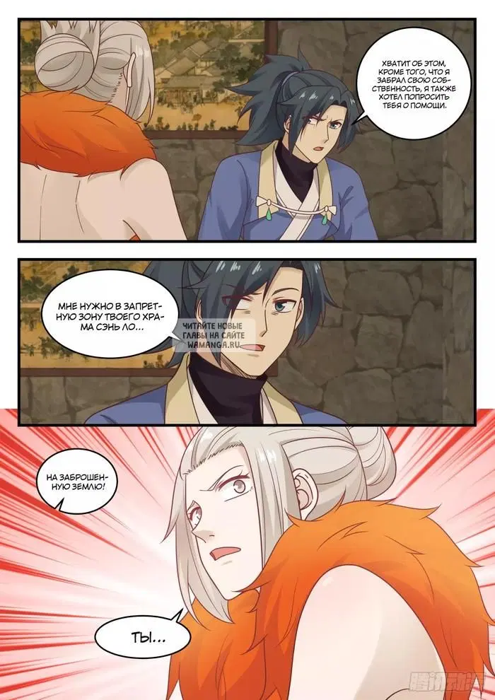 Page 13.000