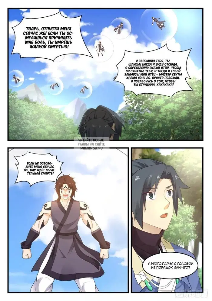 Page 13.000