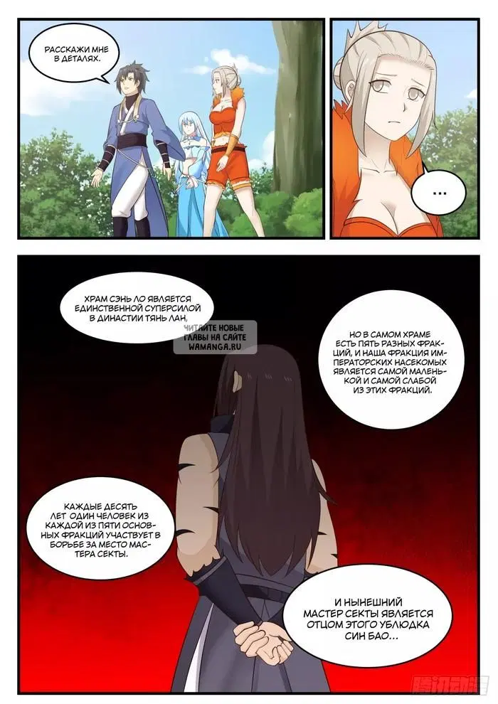Page 13.000