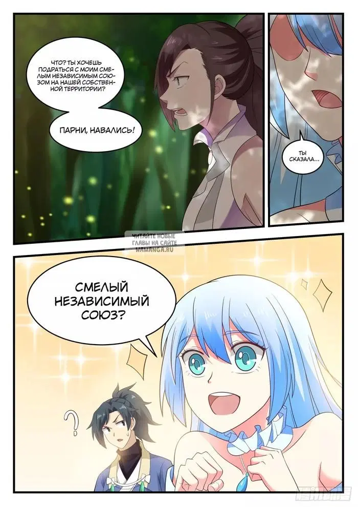 Page 13.000