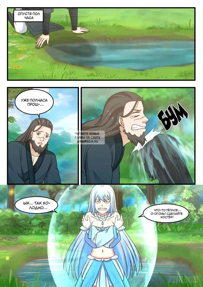 Page 13.000