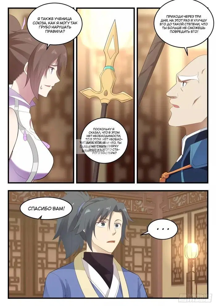 Page 13.000