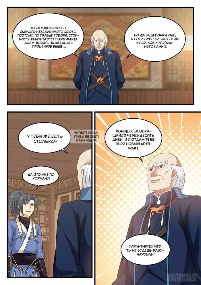 Page 13.000