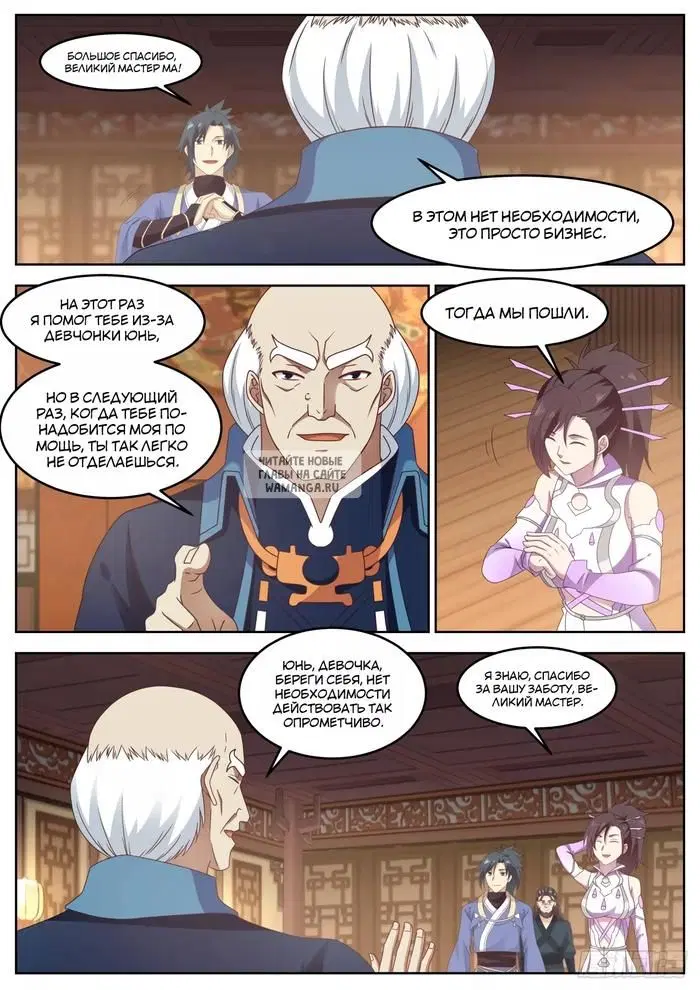 Page 13.000