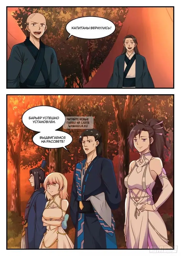 Page 13.000