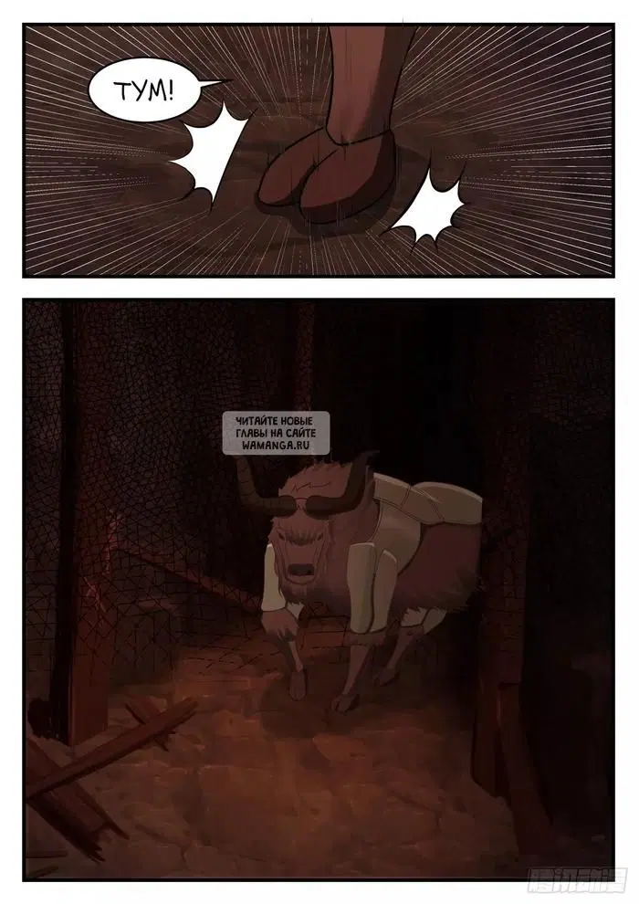 Page 13.000