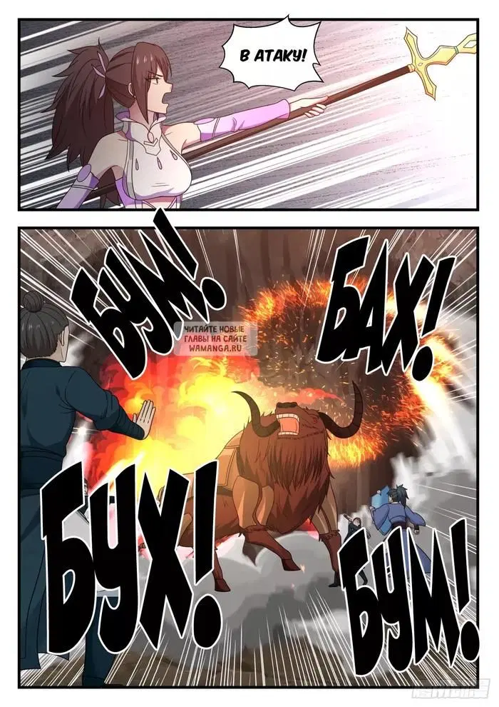 Page 13.000