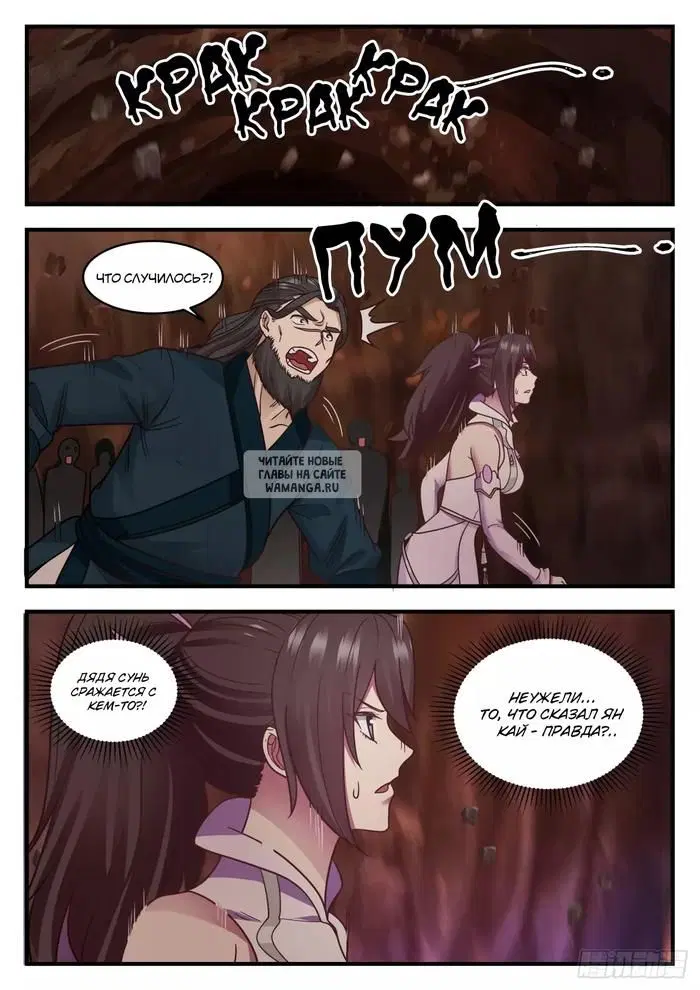 Page 13.000
